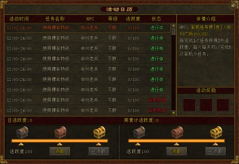 UI 美工效果图