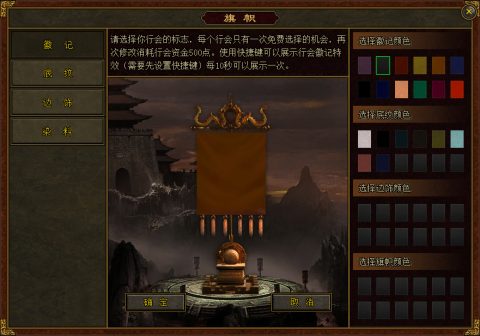 UI 美工效果图
