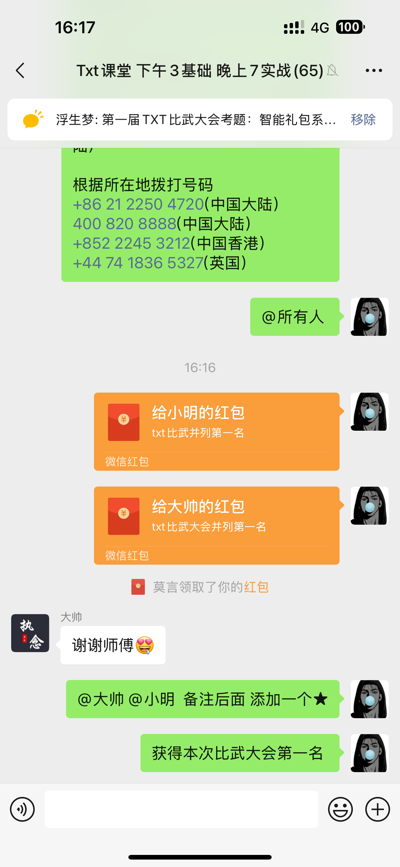 6cdb3c794cb825c635ff08f659ffda33_162301zpquhjqjunpjzjxx.png 6cdb3c794cb825c635ff08f659ffda33_162301zpquhjqjunpjzjxx.png