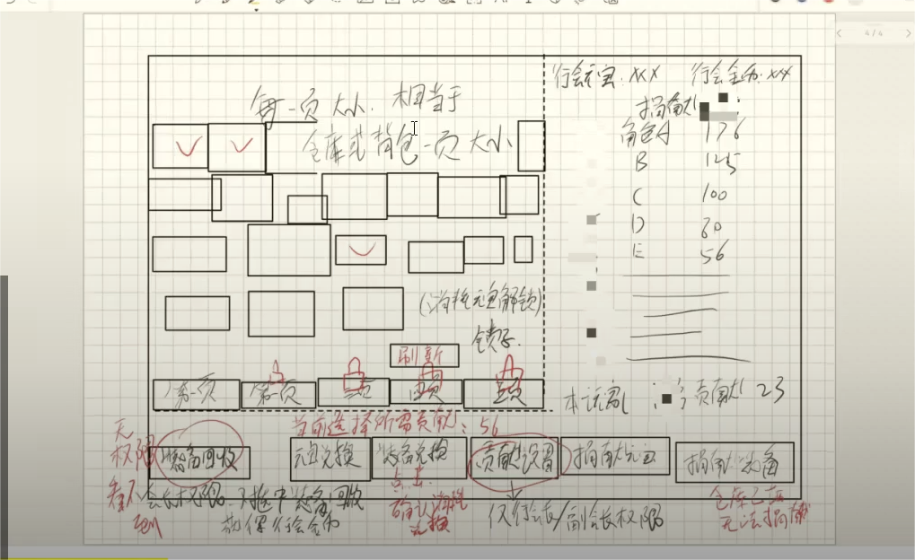 #游戏系统开发实战:从排行榜到沙巴克的完整功能实现.png #游戏系统开发实战:从排行榜到沙巴克的完整功能实现.png