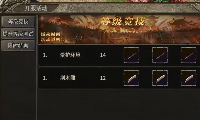 游戏排行榜系统开发实战:从数据存储到界面展示.png 游戏排行榜系统开发实战:从数据存储到界面展示.png