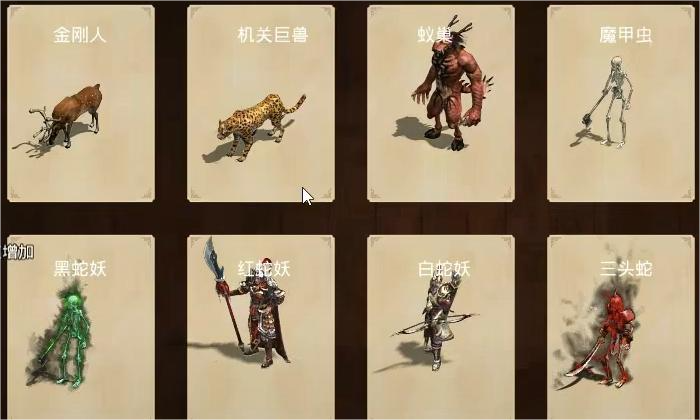 游戏图鉴系统开发实战:从数据到界面的完整实现.png 游戏图鉴系统开发实战:从数据到界面的完整实现.png