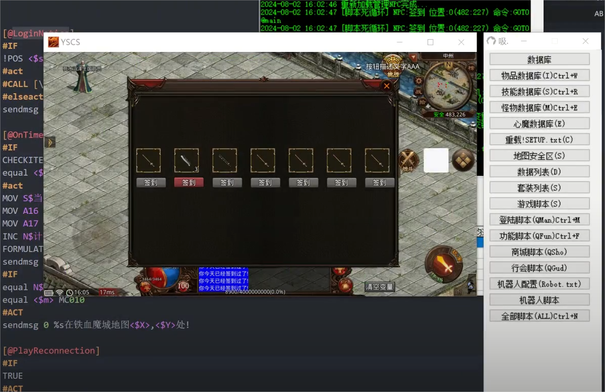 签到.png 签到.png