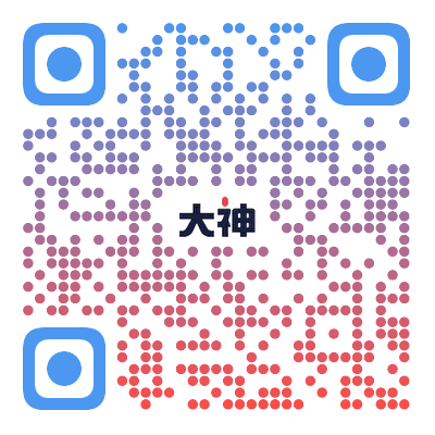 社区官方交流群