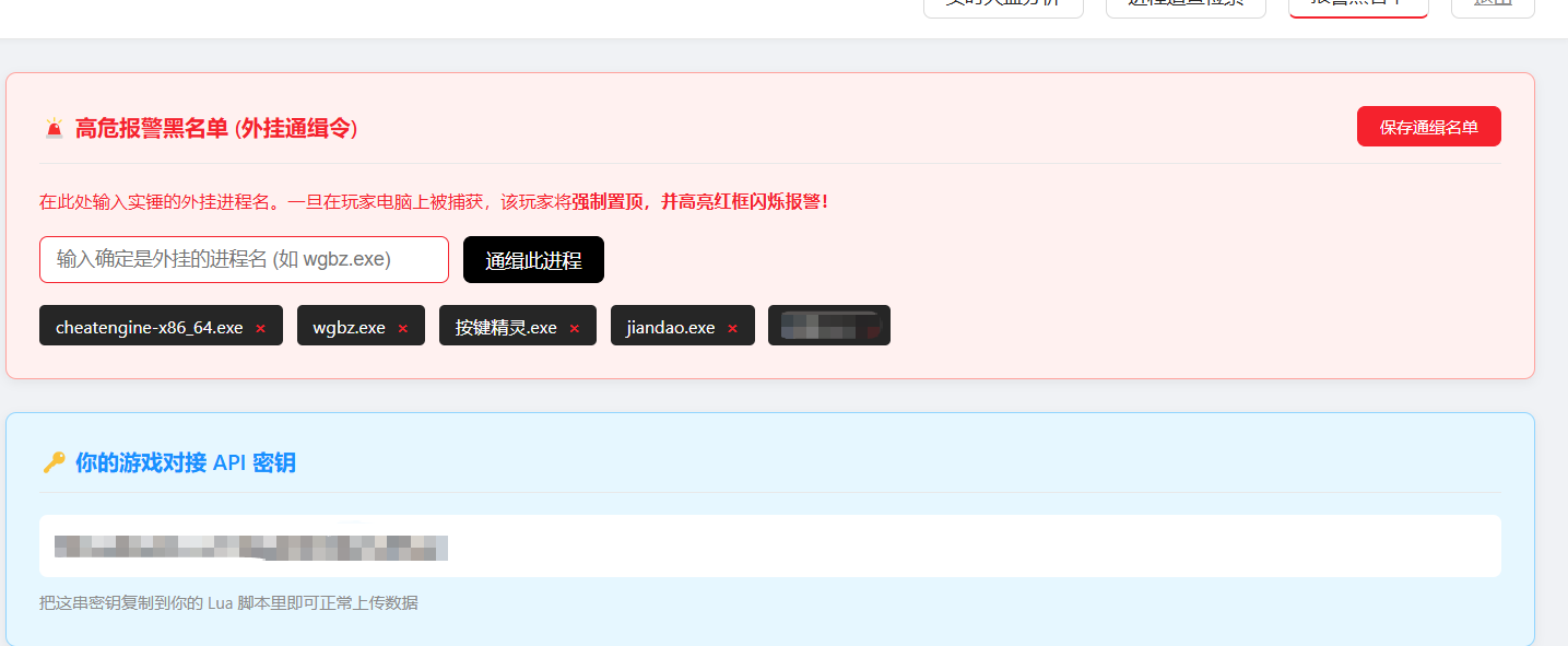 商业授权书