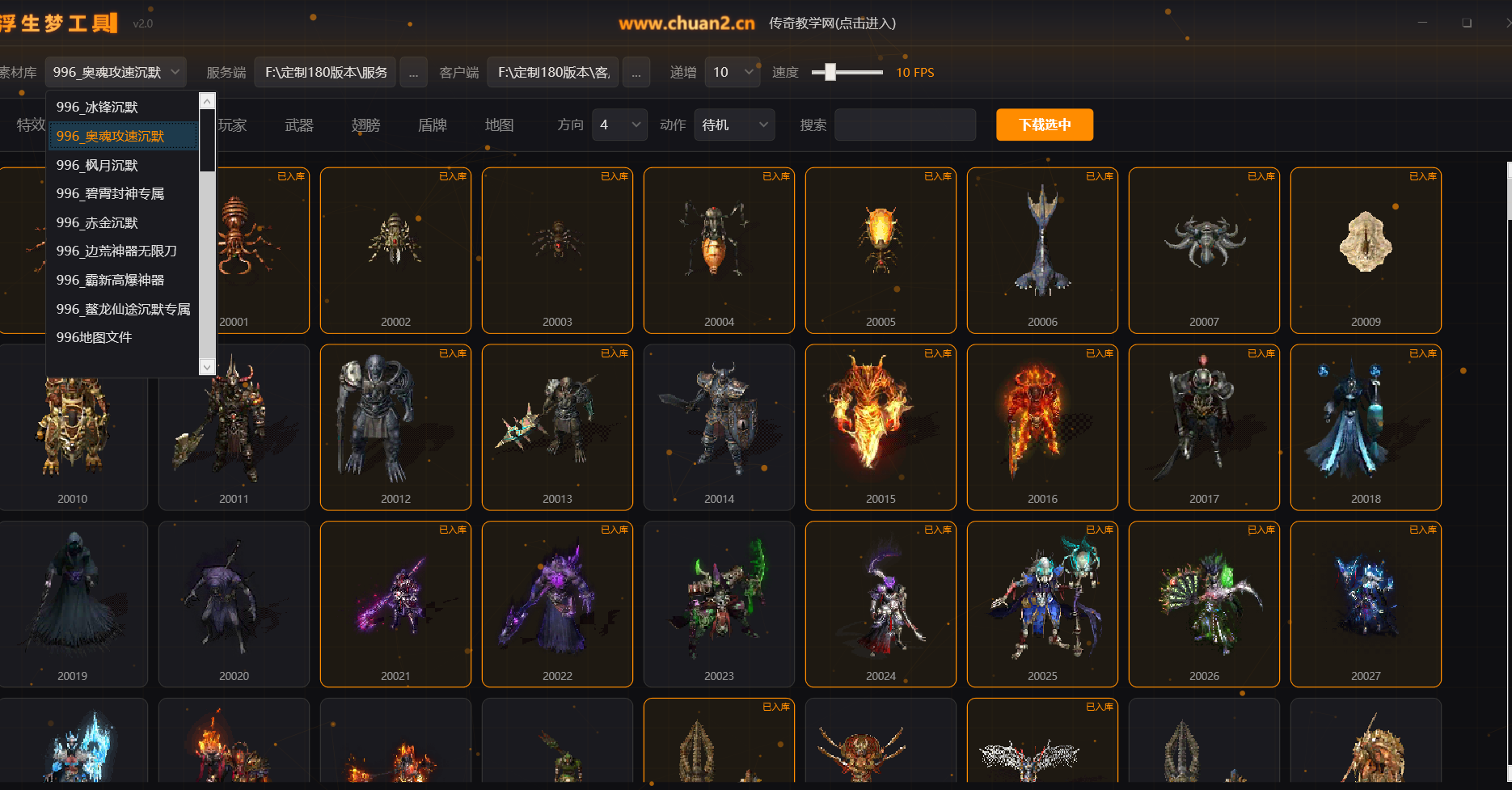 多维度动态预览引擎